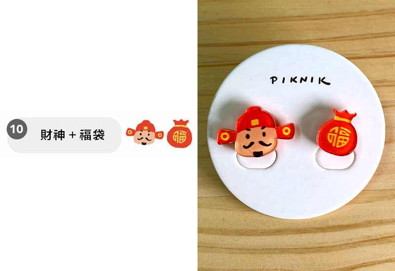 財神爺福袋